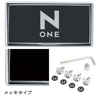 License frame
